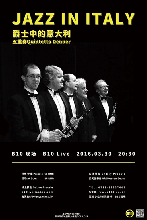 B10 Live - Shenzen